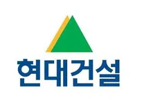 [현대건설] 2026 하반기 현대건설 신입사원 채용