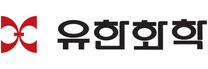 [유한화학] 생산기사 채용전환형 인턴 사원 모집 (2026년 9월)