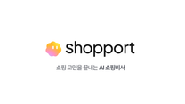 [쇼포트] Product Engineer Internship (Vision, 월 400만원)
