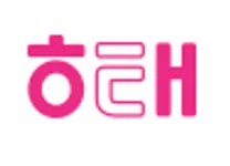 [해태제과식품] 채용연계형 인턴 모집