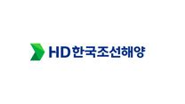 [HD한국조선해양] 안전보건관리자 기간제 모집 (강릉 근무)