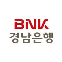 [BNK경남은행] 금융소비자보호부 계약직원 채용 공고