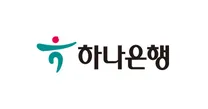 [하나은행] 2026년 하반기 NEXT CAREER 경력 정규직 채용