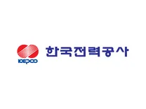 [한국전력공사] 2026년도 연구직 채용공고