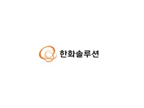 [한화솔루션] [큐셀] 데이터 엔지니어 채용