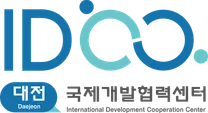 [대전국제개발협력센터] 2026년 하반기 대전국제개발협력센터 KOICA ODA 영프로페셔널(YP) 채용 안내