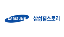 [삼성웰스토리] 2026년 하반기 3급 신입사원 채용 공고