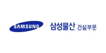 [삼성물산 건설부문] 2026년 하반기 3급 신입사원 채용 공고