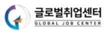 2026년 AB아코모 호텔 프론트 정규직 지원자 모집