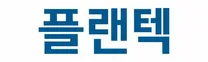 [포스코플랜텍] 2026년 하반기 대졸 신입사원 기계분야 공개 채용