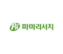 [파마리서치] [신입] 품질보증(QA) 담당