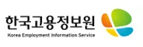 [한국고용정보원] 2026년도 2차 직원 채용 공고