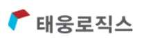 [태웅로직스] 컨테이너장비팀 신입/경력 채용