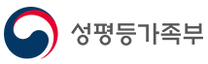 [성평등가족부] 2026년 청년인턴 하반기 2차 채용 공고