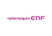 [이엔에프테크놀로지] [ENF] 환경안전 신입/경력사원 채용 - 아산사업장