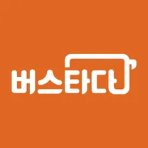 버스타다 모빌리티 플랫폼 운영/UX/사업부 채용