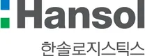 [미국인턴/인디애나][숙소제공기업] Hansol Logistics 물류운영 부문 채용