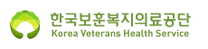 [한국보훈복지의료공단] [광주보훈병원] 청년인턴(체험형) 채용