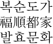중국 시장 진출 담당자 채용