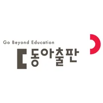 [동아출판] [채용전환형 인턴] 콘텐츠 전략 기획