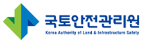 [국토안전관리원] 2026년도 제2차 직무중심 채용