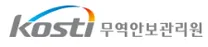 [무역안보관리원] 2026년도 하반기 신입직원 정규직 채용