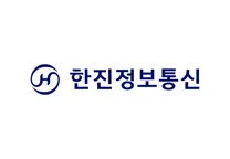 [한진정보통신] [DBA] 데이터베이스 엔지니어 담당자 모집