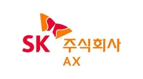[SK AX] 보안 아키텍트 영입