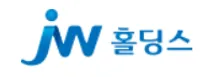 [JW홀딩스] 9월 정규직 수시채용