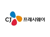 [CJ프레시웨이] 2026년 하반기 CJ프레시웨이 신입사원 모집