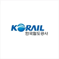 [한국철도공사] 2026년 하반기 청년 체험형 인턴사원 채용공고