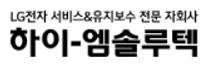 [하이엠솔루텍] [정규직] HVAC 공무 PM 담당자 모집(대전)