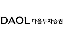 [다올투자증권] 리서치 채용전제형 인턴(퀀트분석RA) 모집
