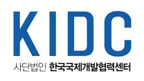 [한국국제개발협력센터] 2026 하반기 KOICA 개발협력 사업수행기관 영프로페셔널(YP) 모집 안내 (접수 : 9/7~9/30)