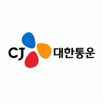 [CJ대한통운] 2026년 하반기 CJ대한통운 신입사원 모집