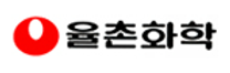 [율촌화학] 2026년 농심그룹 율촌화학 신입/경력 채용