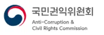 [국민권익위원회] 2026년 제3기 청년인턴 추가 채용 공고(제2026-98호)