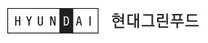 [현대그린푸드] 2026년 하반기 신입영양사 공개 채용