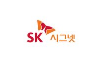[SK시그넷] 영업관리/기획 담당