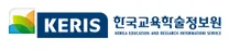 [한국교육학술정보원] 무기계약직(운영직) 채용