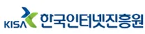 [한국인터넷진흥원] 2026년 하반기 직원 채용