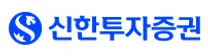 [신한투자증권] 대학생 체험형 인턴사원 공개채용_디지털자산부