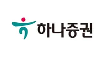[하나증권] 디지털신사업실 경력직 채용