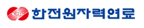[한전원자력연료] 2026년도 하반기 체험형 청년인턴 채용 공고