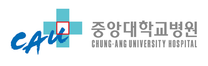 [중앙대학교병원] 중앙대학교의료원(광명병원) 재무팀 행정직 (계약직) 모집 (2026.10)