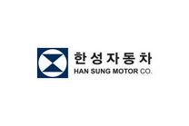 [한성자동차] 인증중고차 Car Admin (계약직) 모집 공고