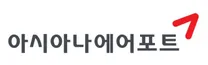 [아시아나에어포트] 아시아나에어포트 사무관리직 신입사원 채용
