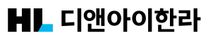 [HL디앤아이한라] 인사팀 단기계약직 채용(인사기획/채용 운영 지원)