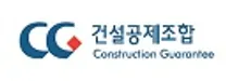[건설공제조합] 2026년 하반기 신입직원 채용