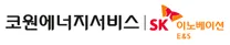 [코원에너지서비스] 2026년 하반기 대졸 신입사원(G3) 모집